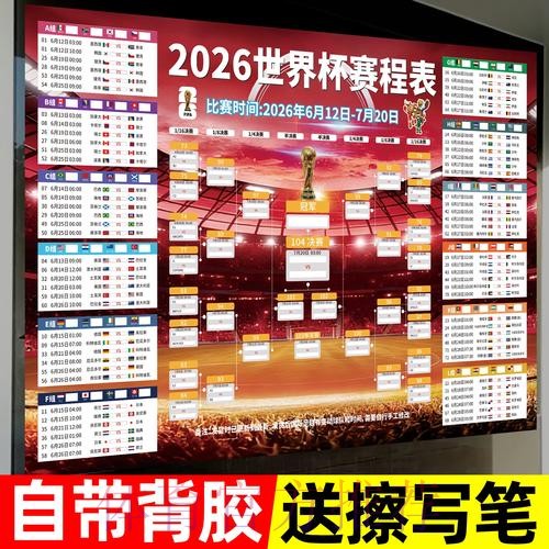 最新世界杯投注在线入口地址推荐